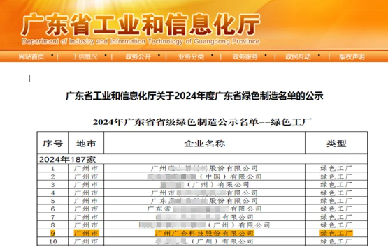 /upload/202408290933533146.png 333.png